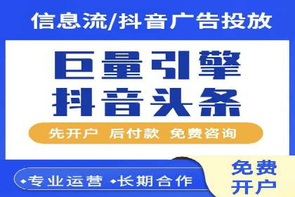 百度竞价托管助力企业高效营销