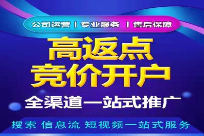 探索信息流广告公司的成功之路：从失败中学习的智慧